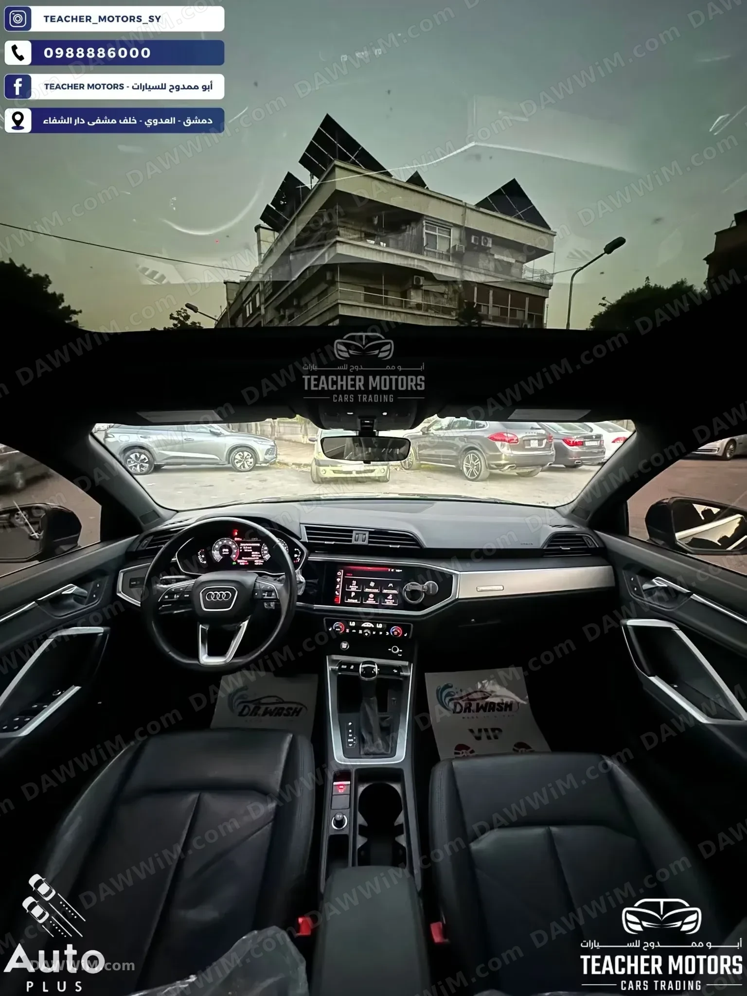 أودي Audi Q3 S line موديل 2020