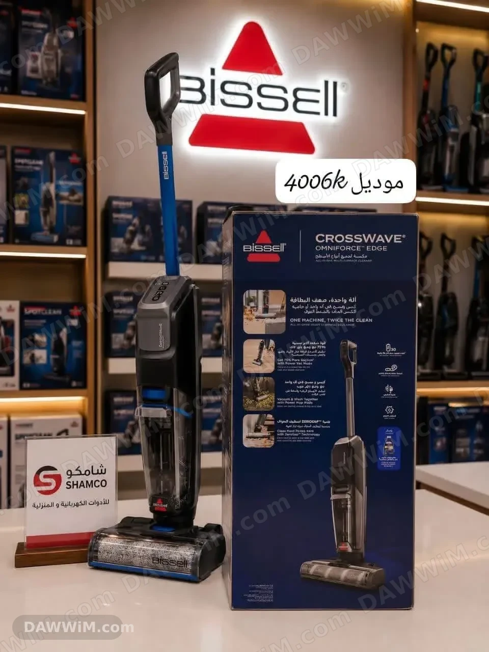 مكانس BISSELL أصلية بموديلات متنوعة من شامكو