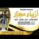 خدمة بيع وتسويق السيارات – Gear Zon