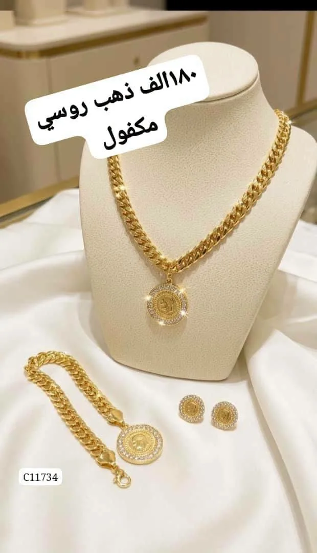 إكسسوارات ذهبية نسائية للبيع مع توصيل داخل الحسكة وما حولها