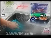 ممسحة مايكرو فايبر من سومر