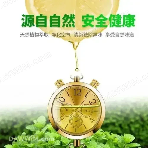 معطر سيارة مع ساعة كلاسيكية وشكل لوغو