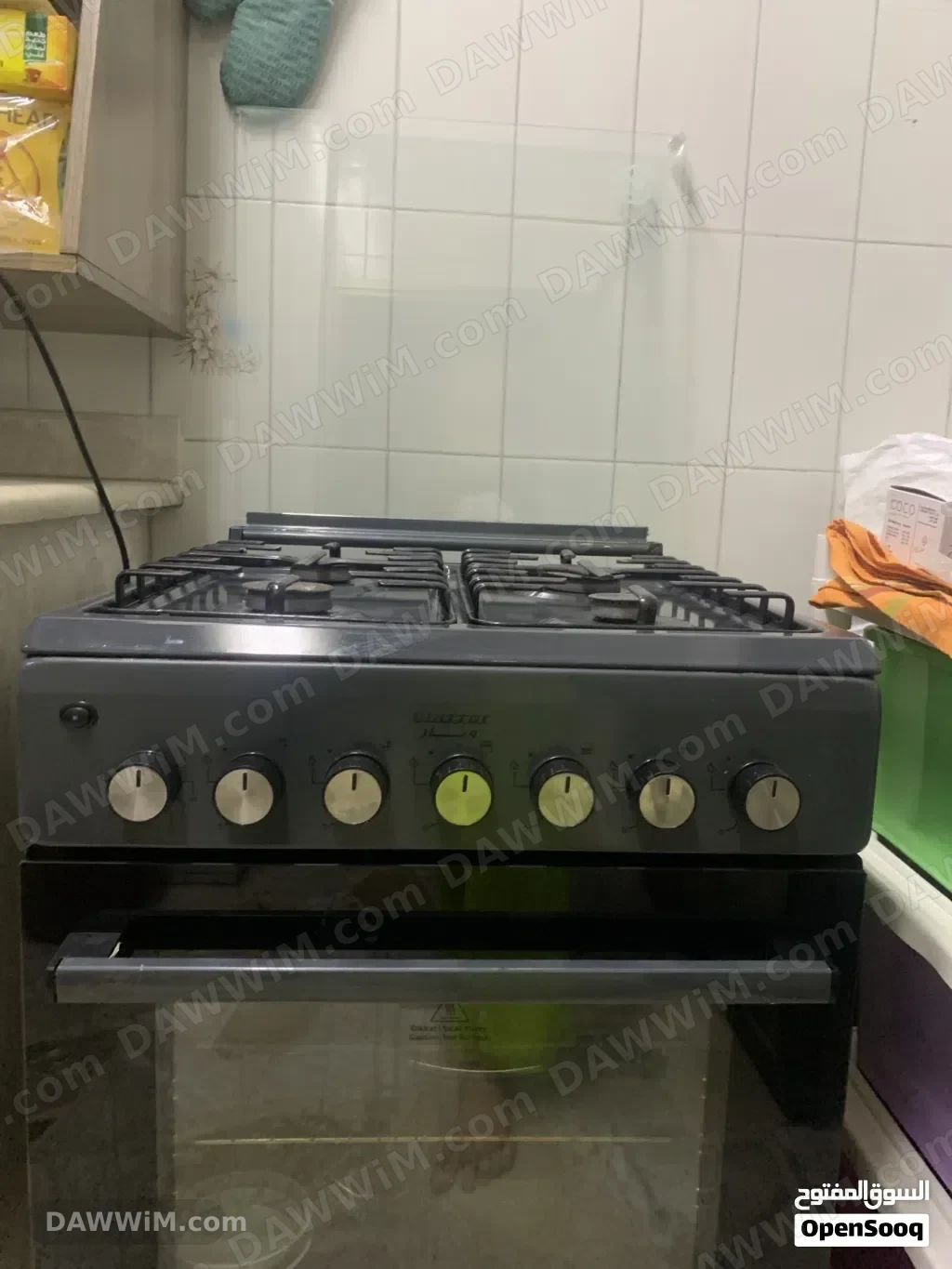 غاز أربع روس للبيع