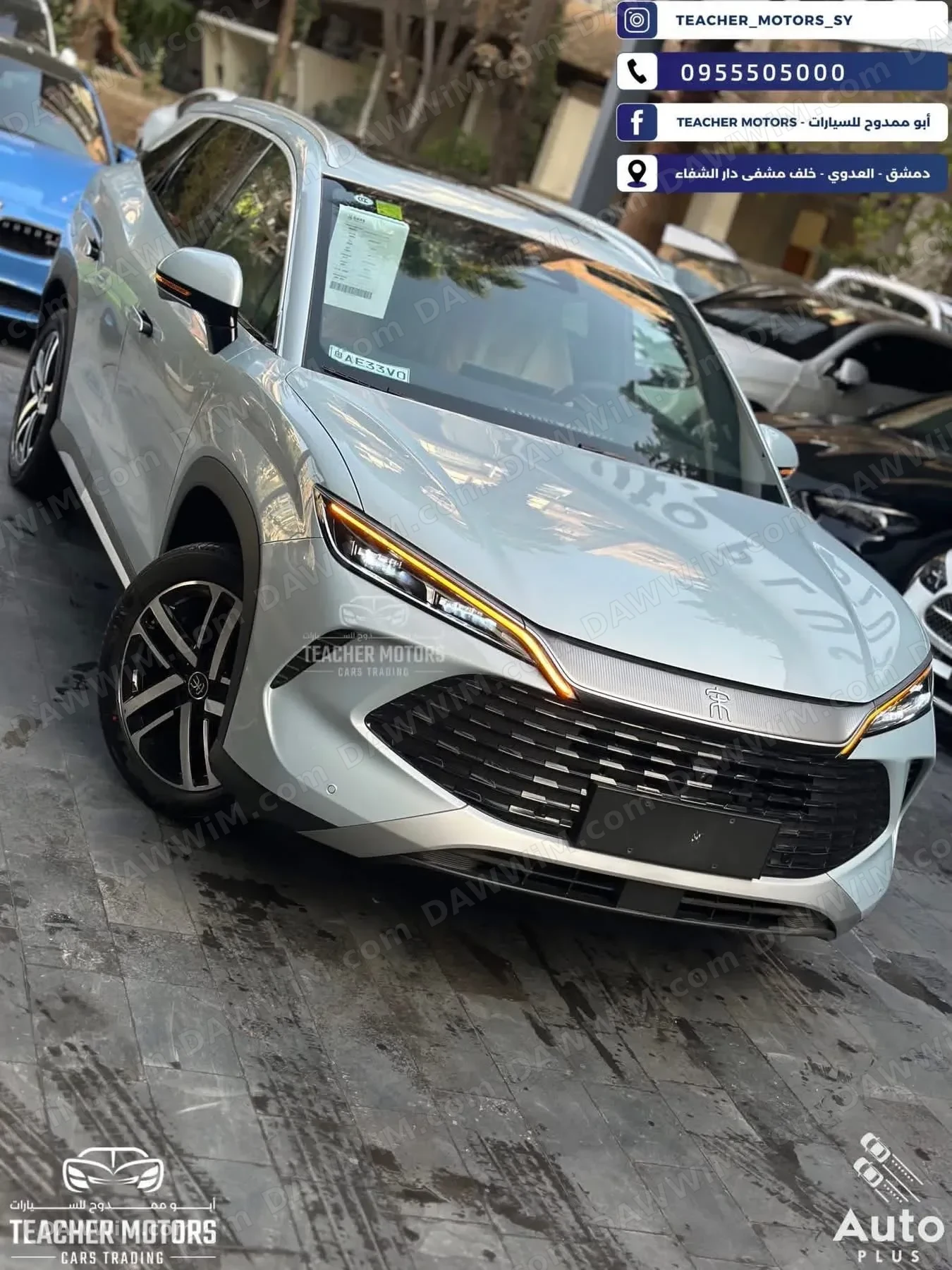 سيارة بي واي دي سونغ إل (BYD Song L) 2025 للبيع
