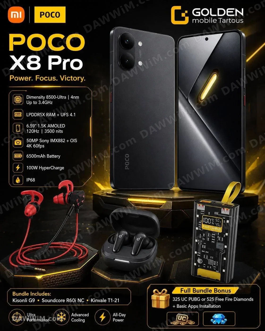 هاتف POCO X8 Pro جديد مع عرض ملحقات مميز