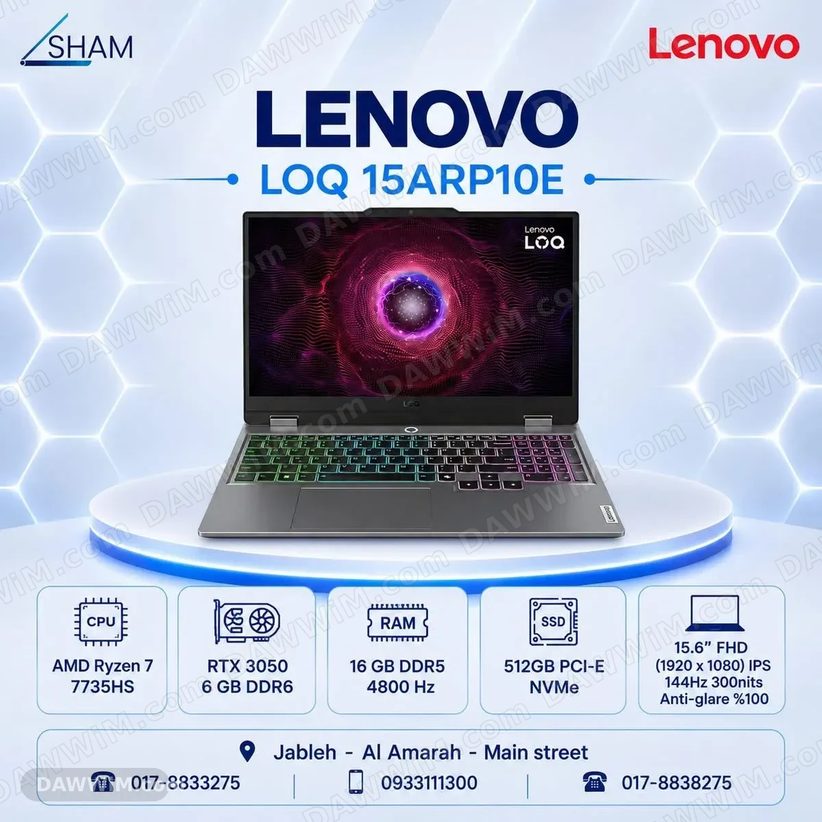 لابتوب Lenovo LOQ 15ARP10E جديد