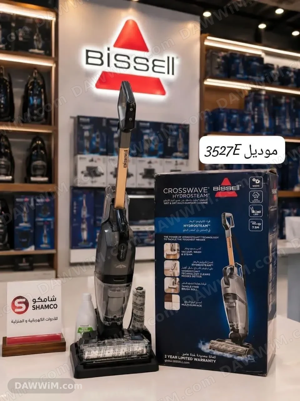 مكنسة كهربائية بيسل موديل 3527E