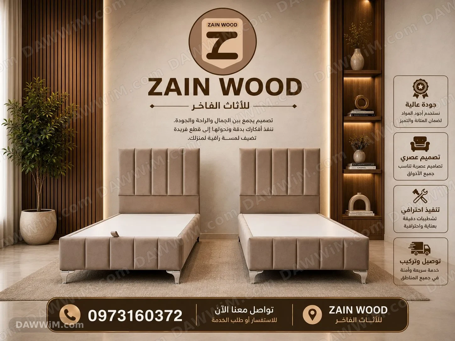 تخت مفرد مفرش هدريك