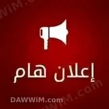 بيت عربي للبيع في وادي الدهب