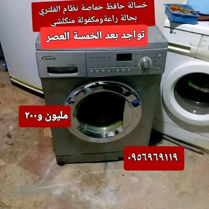 مزرعة/استراحة للبيع أو للإيجار في حلب - النيرب