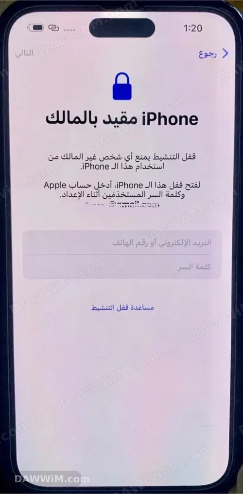 iPhone 14 Pro Max 128GB لون أبيض مقفول