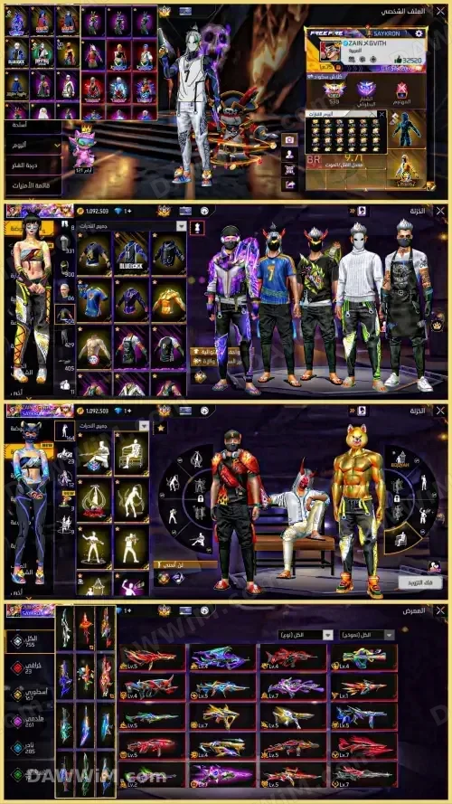 حساب فري فاير (Free Fire) مميز ومطور