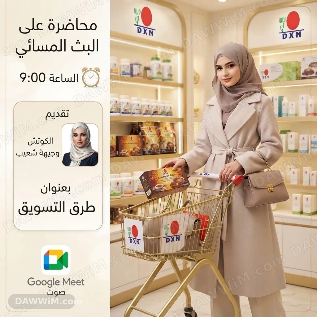 عملك من منزلك