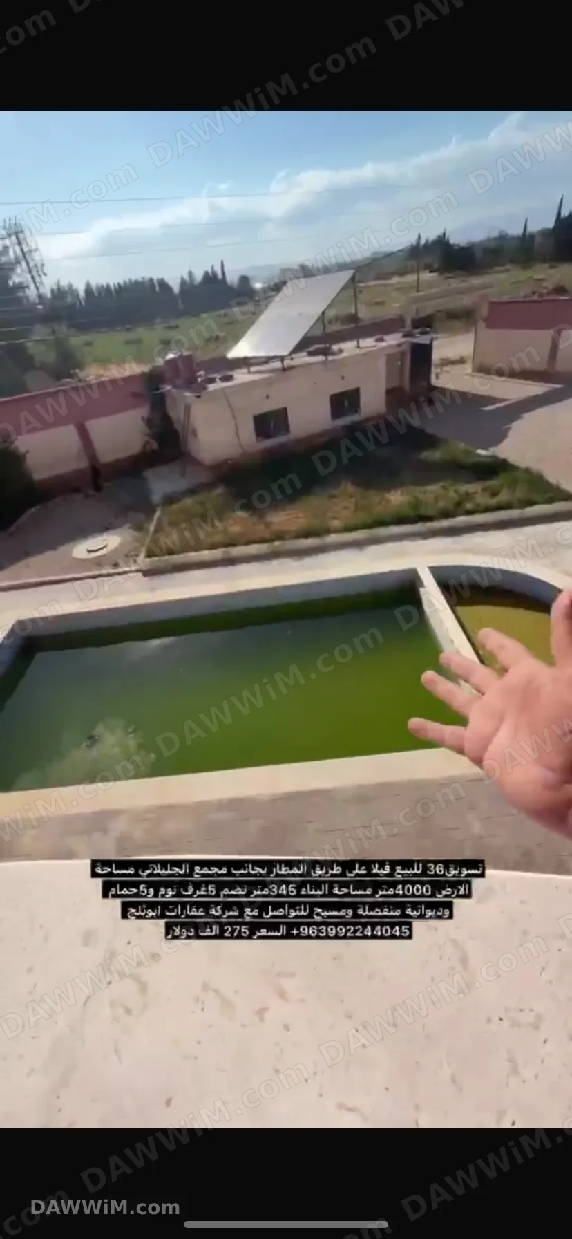 فيلا في حوش السلطان