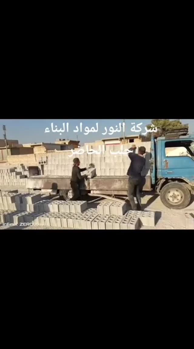 شركه النور لمواد البناء