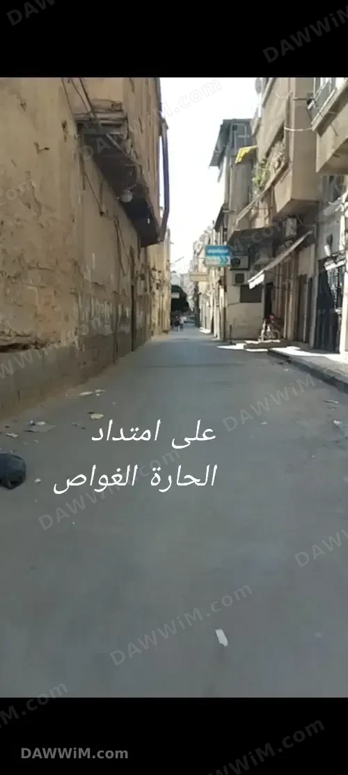 محل تجاري للبيع في الميدان - دمشق