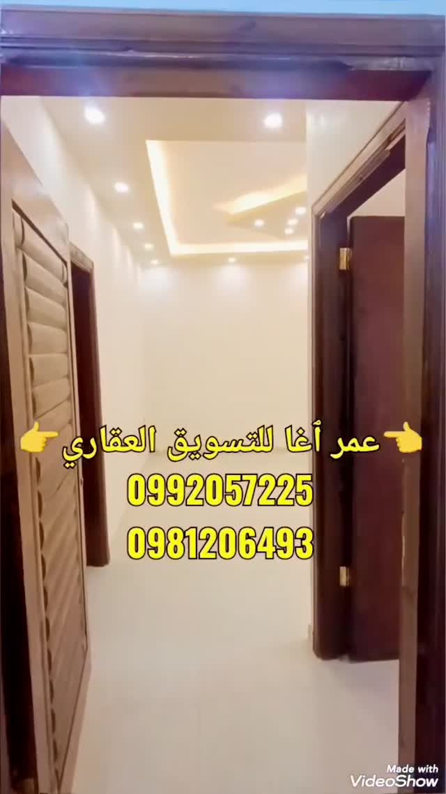 شقة للبيع غرفتين وصالون وبرندا عالشارع في اللاذقية