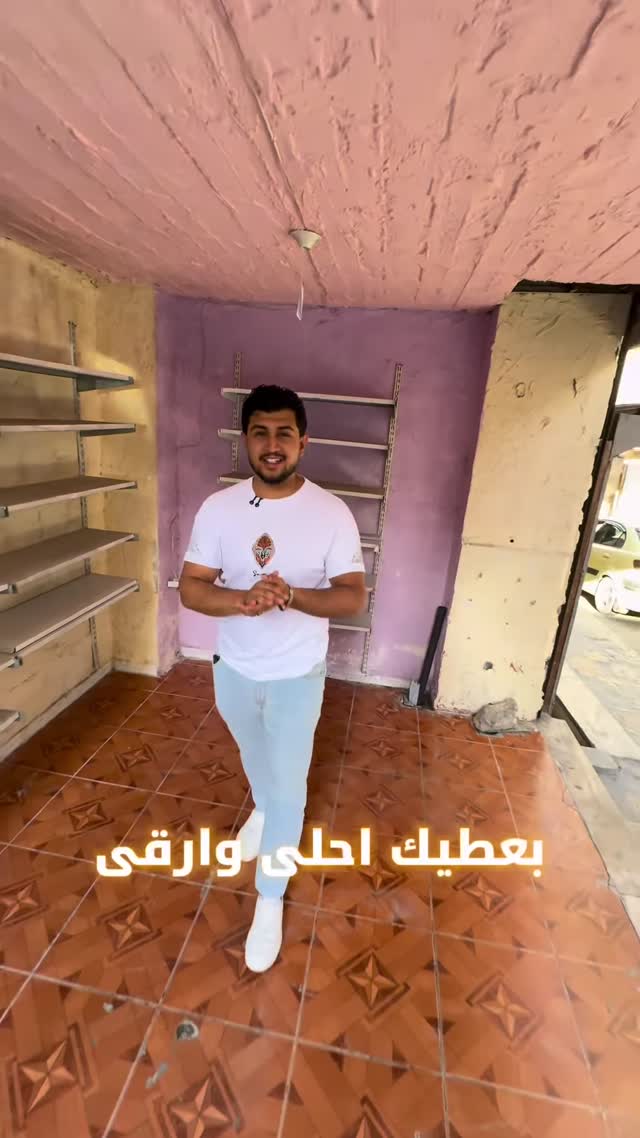 محل تجاري للبيع في الأشرفية - حلب