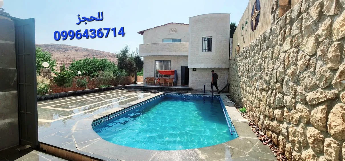 فيلا VIP للإيجار اليومي والأسبوعي والشهري في سهل الزبداني
