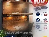 طاولات ألعاب (Gaming) وديكور خشبية فاخرة حسب الطلب