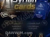خدمات شحن ألعاب واشتراكات ذكاء اصطناعي
