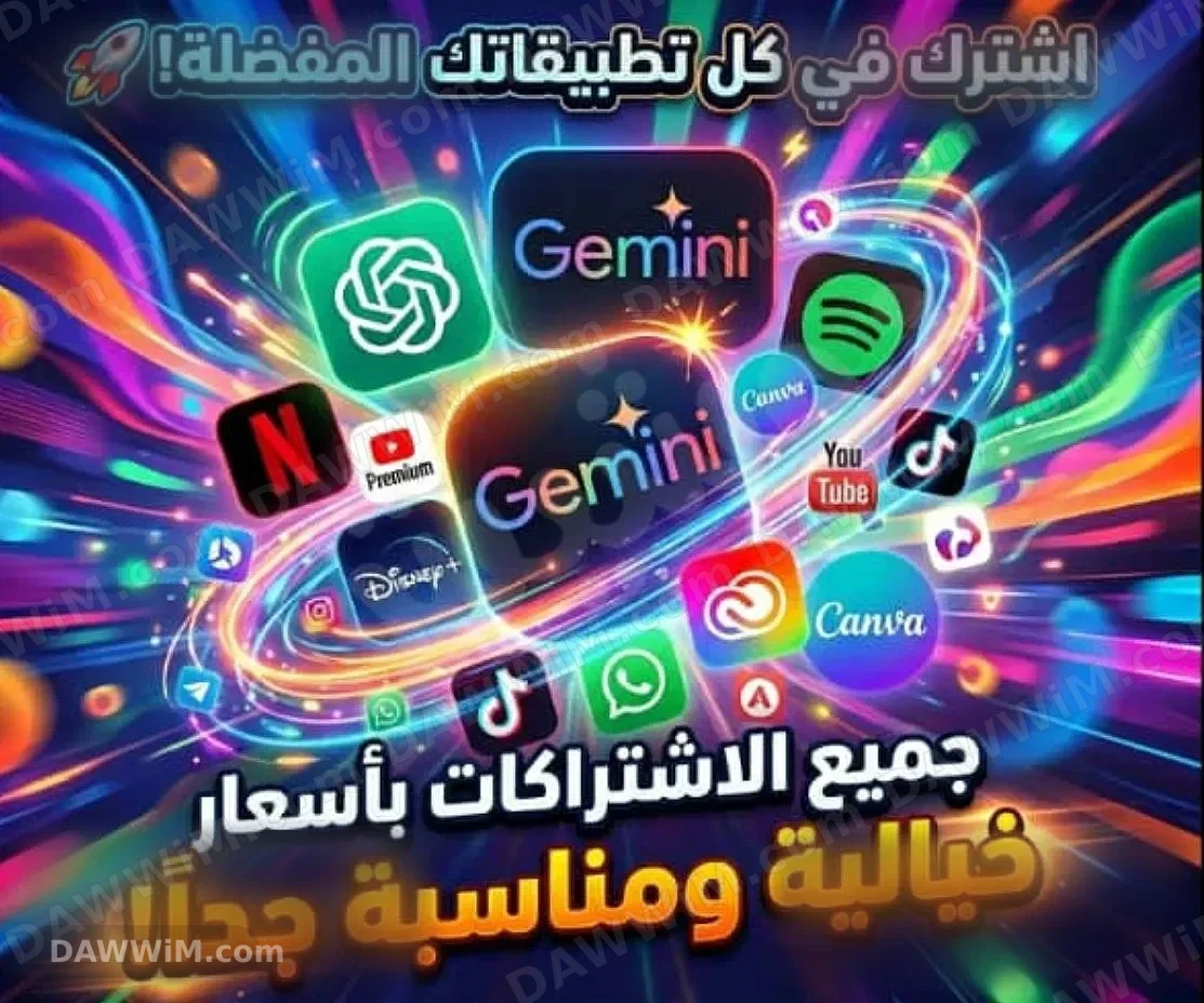 خدمة شحن ألعاب وتطبيقات واشتراكات في سوريا