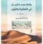 مركز الهديل للضيافة والقهوة العربية وتعهد الحفلات