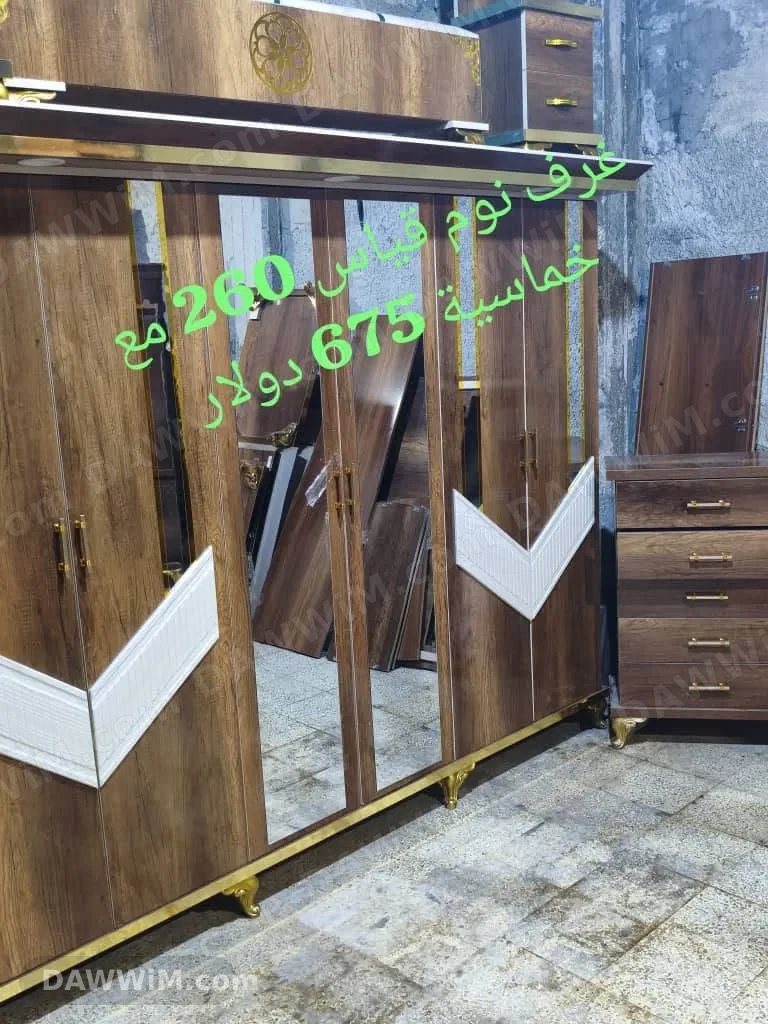غرف نوم كاملة بأسعار مختلفة في حماة