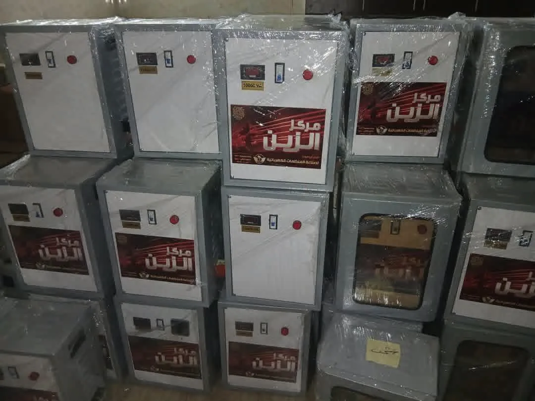 منظمات كهرباء للبيع من مركز الزين