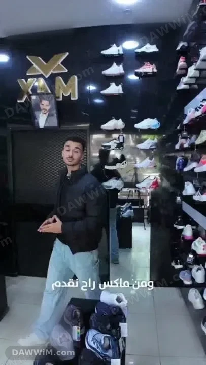 حذاء رياضي عرض خاص من ماكس