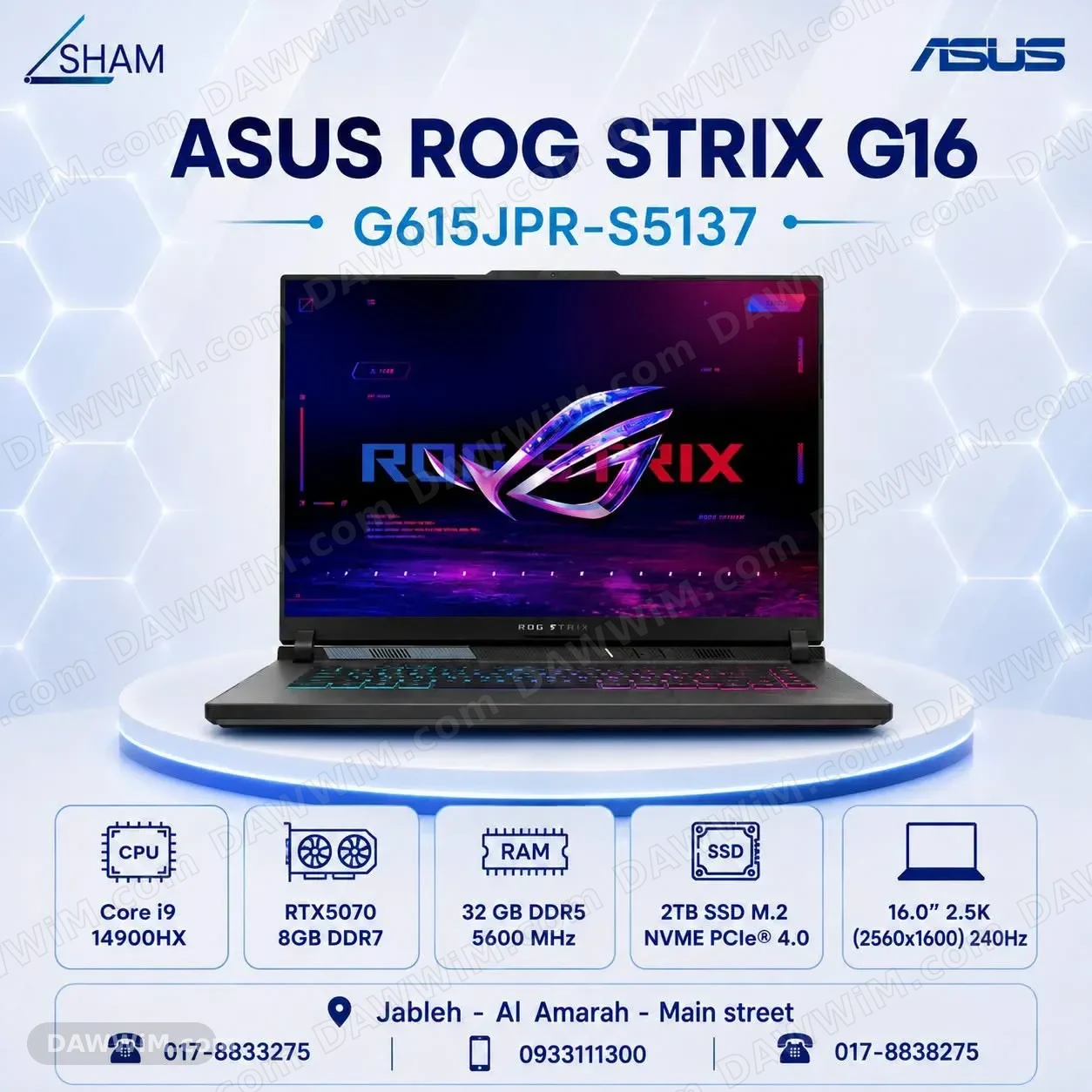 لابتوب ألعاب ASUS ROG STRIX G16