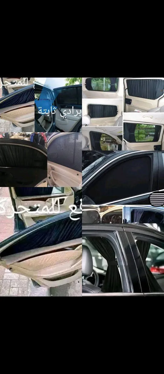 برادي سيارات ثابتة ومتحركة للبيع