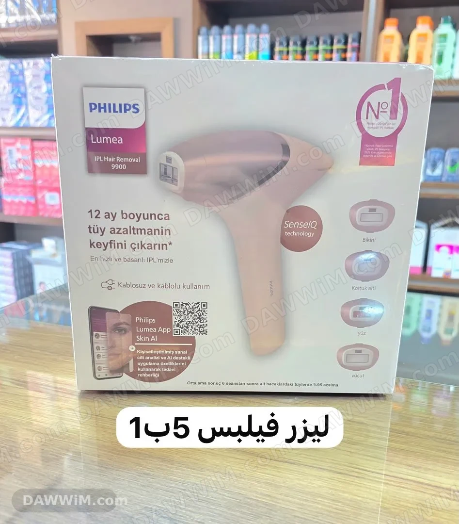 جهاز ليزر لازاله الشعر