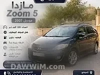 مازدا Zoom 5 موديل 2007 للبيع
