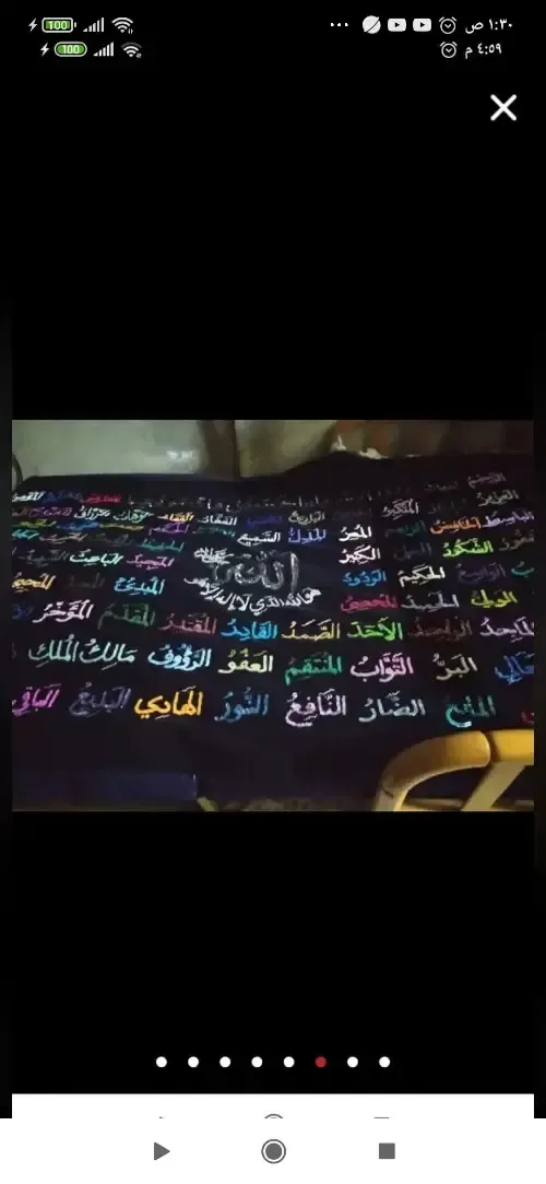 لوحات قرآنية شك يدوي كبيرة