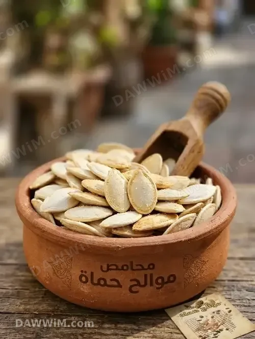 محمصة موالح حماة بجودة عالية وكميات جملة