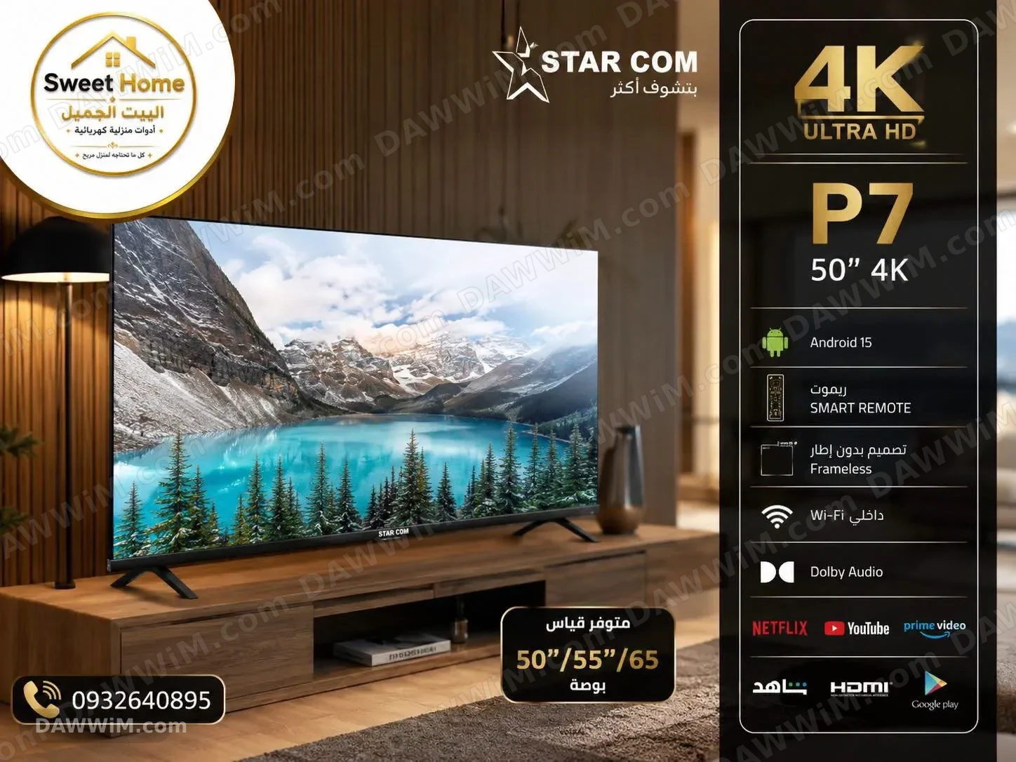 تلفزيون STAR COM P7 4K Ultra HD قياس 65 بوصة