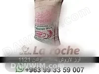 منتجات لاروش الغذائية