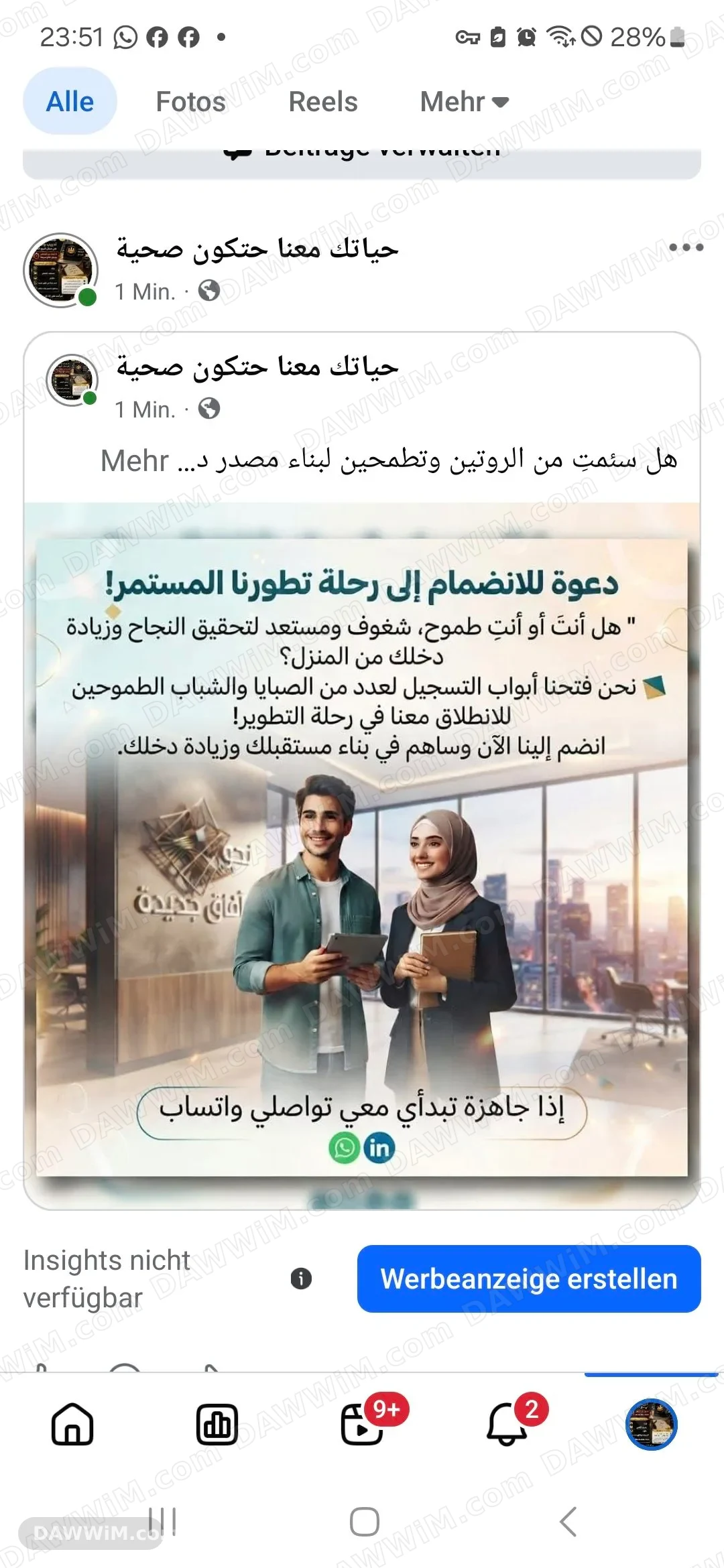 عمل حر من المنزل أونلاين