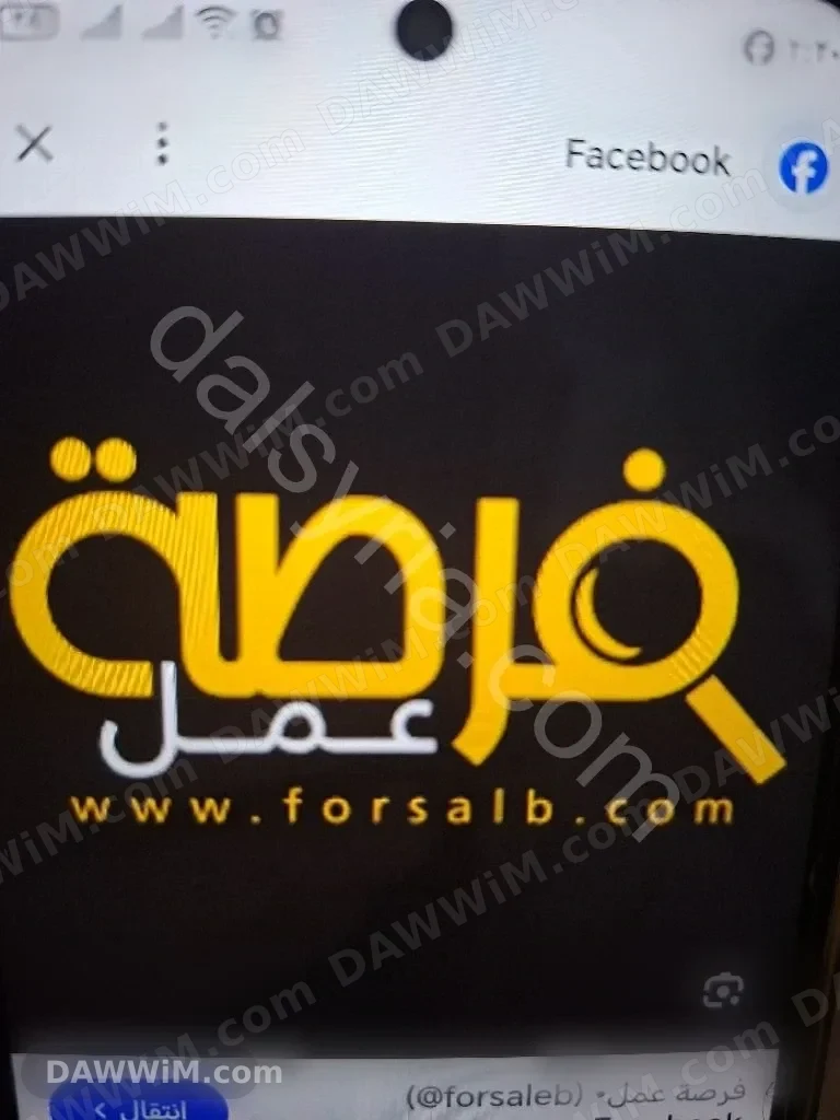 مطلوب مساعد أمين مستودع
