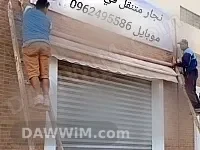 نجار متنقل لتصليح الأثاث والديكور