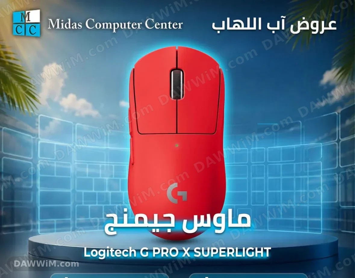ماوس ألعاب لوجيتك Logitech G PRO X SUPERLIGHT