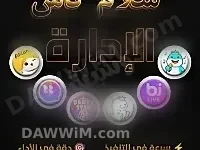 خدمة شحن فوري للألعاب والتطبيقات