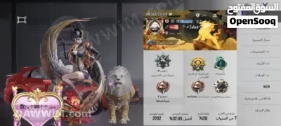 حساب ببجي عالمي للبيع