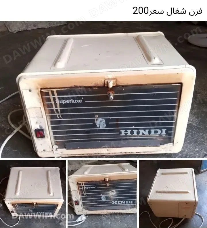 فرن شغال بسعر 200