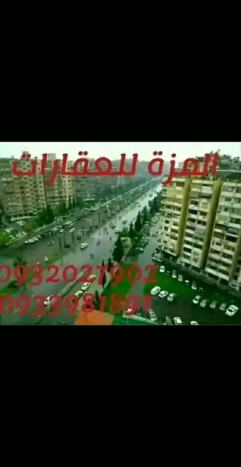 معمل استثماري ومصنع للبيع بموقع استراتيجي في ريف دمشق وعدرا الصناعية