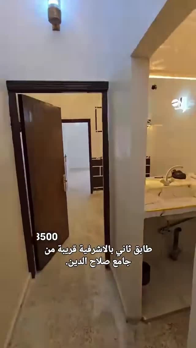 شقة سكنية جاهزة للسكن في الأشرفية حلب