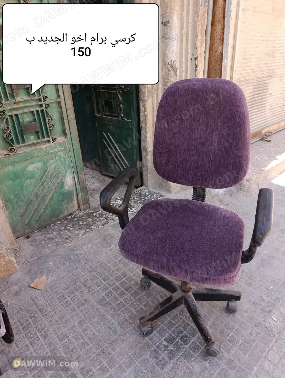 مجموعة أغراض منزلية متنوعة للبيع
