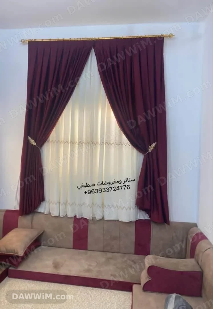 تفصيل وخياطة ستائر ومفروشات وجلسات عربية - صطيفي