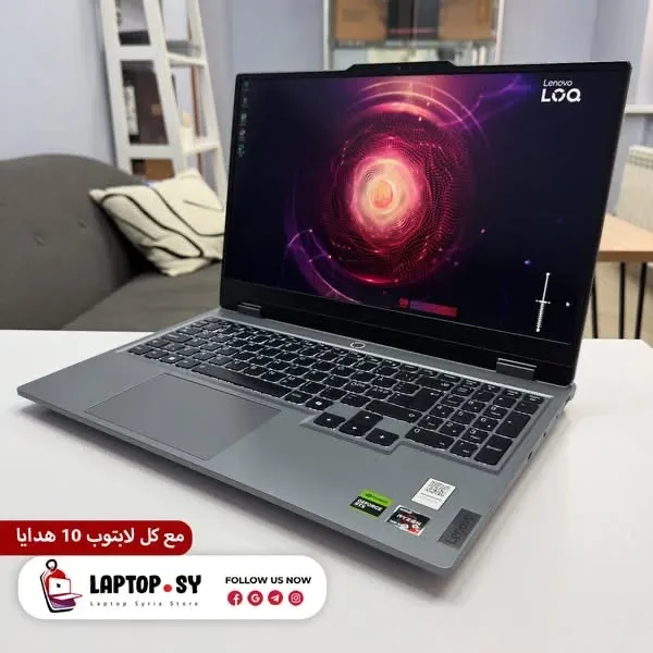 لابتوب Lenovo LOQ جديد مختوم بالكرتونة